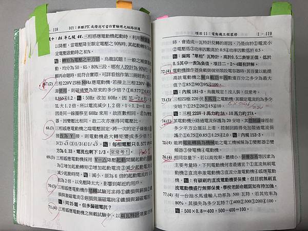 IMG_1377.JPG IMG_1377.JPG