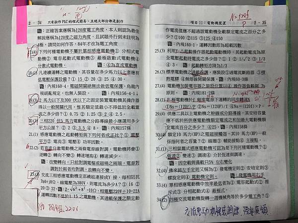 IMG_1378.JPG IMG_1378.JPG