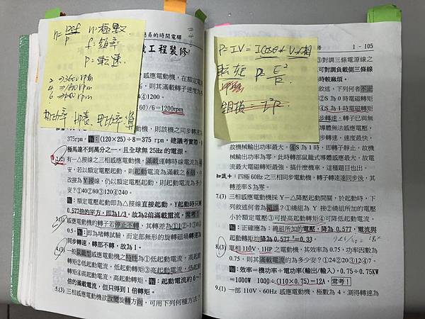 IMG_1376.JPG IMG_1376.JPG