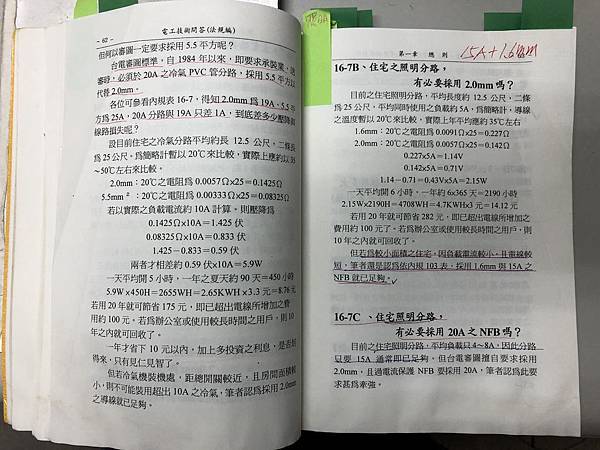 IMG_1419.JPG IMG_1419.JPG