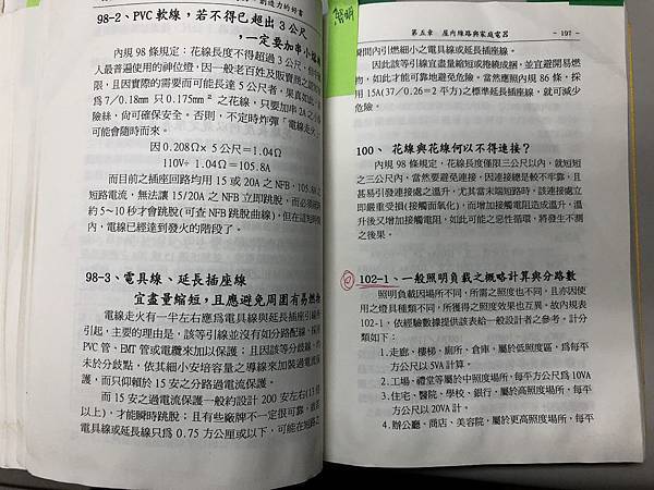 IMG_1420.JPG IMG_1420.JPG