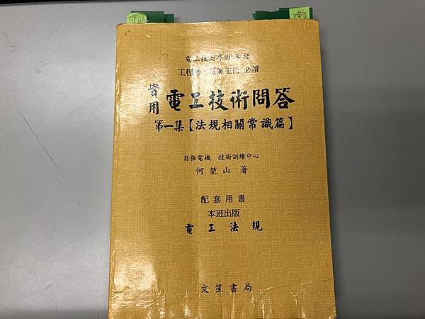 IMG_1422.JPG IMG_1422.JPG