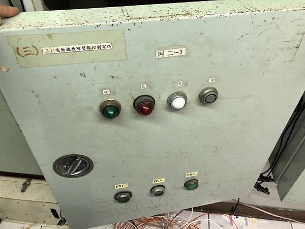 ‎2017‎年‎11‎月‎16‎日_術科接線實作 (12).JPG