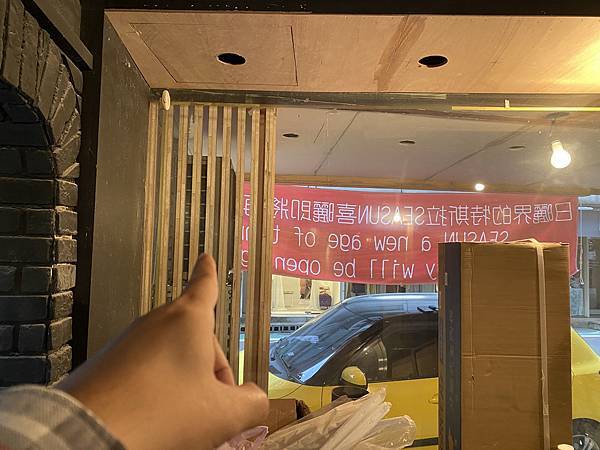 台北市信義區店面裝潢_木工工程 (49).JPG 台北市信義區店面裝潢_木工工程 (49).JPG