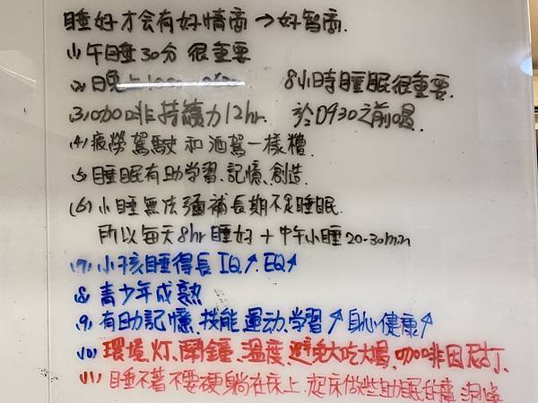 讀書心得 (3).jpg