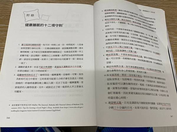 讀書心得 (1).jpg