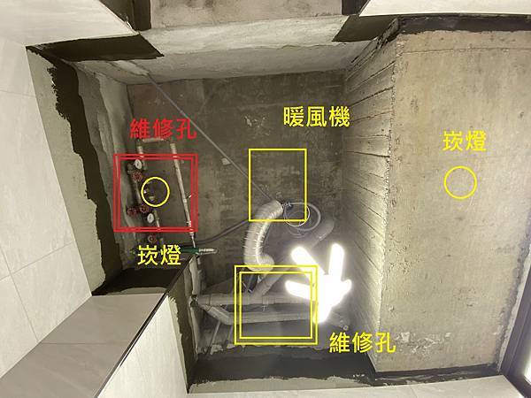 浴室天花板怎麼配置暖風機、維修孔、燈具 (1).jpg