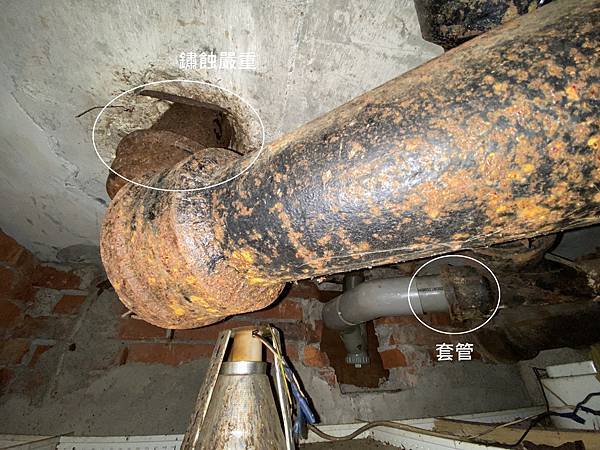 老屋生鐵管鏽蝕的問題 (9).JPG 老屋生鐵管鏽蝕的問題 (9).JPG