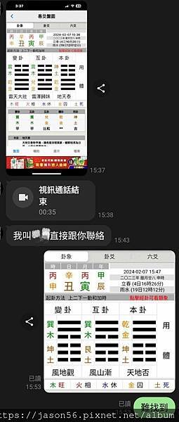 占卜應用之13__尋找遺失護照