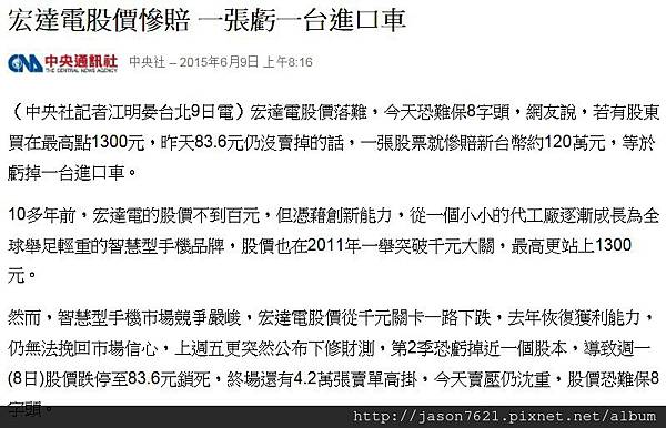 Hondaeletc.jpg Hondaeletc.jpg