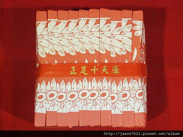 天庫金側面.jpg 天庫金側面.jpg