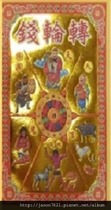 專業補庫金05.jpg 專業補庫金05.jpg