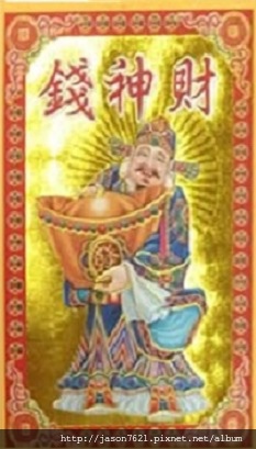 專業補庫金06.jpg 專業補庫金06.jpg