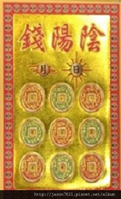 專業補庫金12.jpg 專業補庫金12.jpg