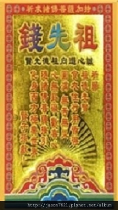 專業補庫金09.jpg 專業補庫金09.jpg