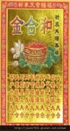 專業補庫金15.jpg 專業補庫金15.jpg