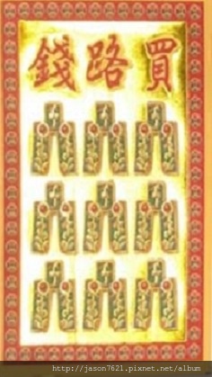 專業補庫金18.jpg 專業補庫金18.jpg