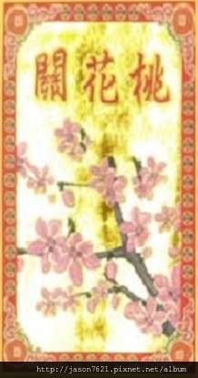 專業補庫金16.jpg 專業補庫金16.jpg