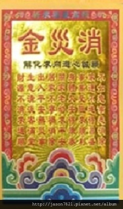 專業補庫金22.jpg 專業補庫金22.jpg