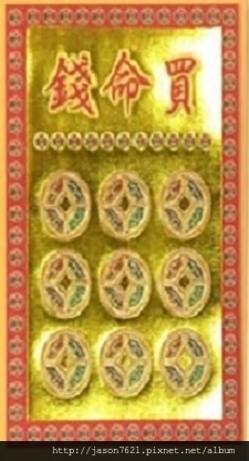 專業補庫金26.jpg 專業補庫金26.jpg