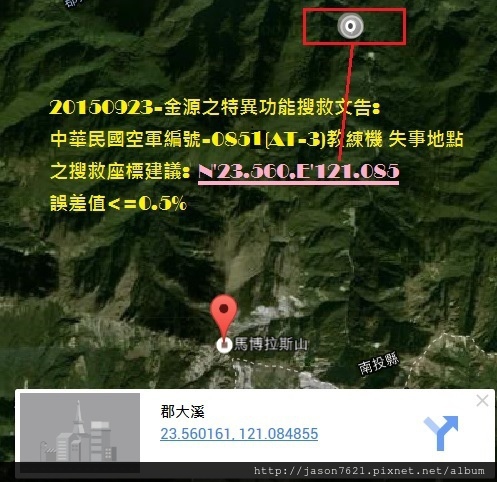 20150923TaiwanAirplaneAccident.jpg