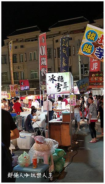 禮拜三夜市_9897 拷貝.jpg