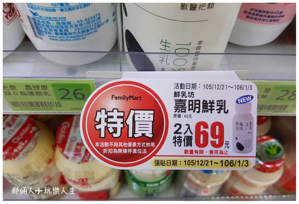 15631437_1201861889891039_1591056348_o 拷貝.jpg 15631437_1201861889891039_1591056348_o 拷貝.jpg