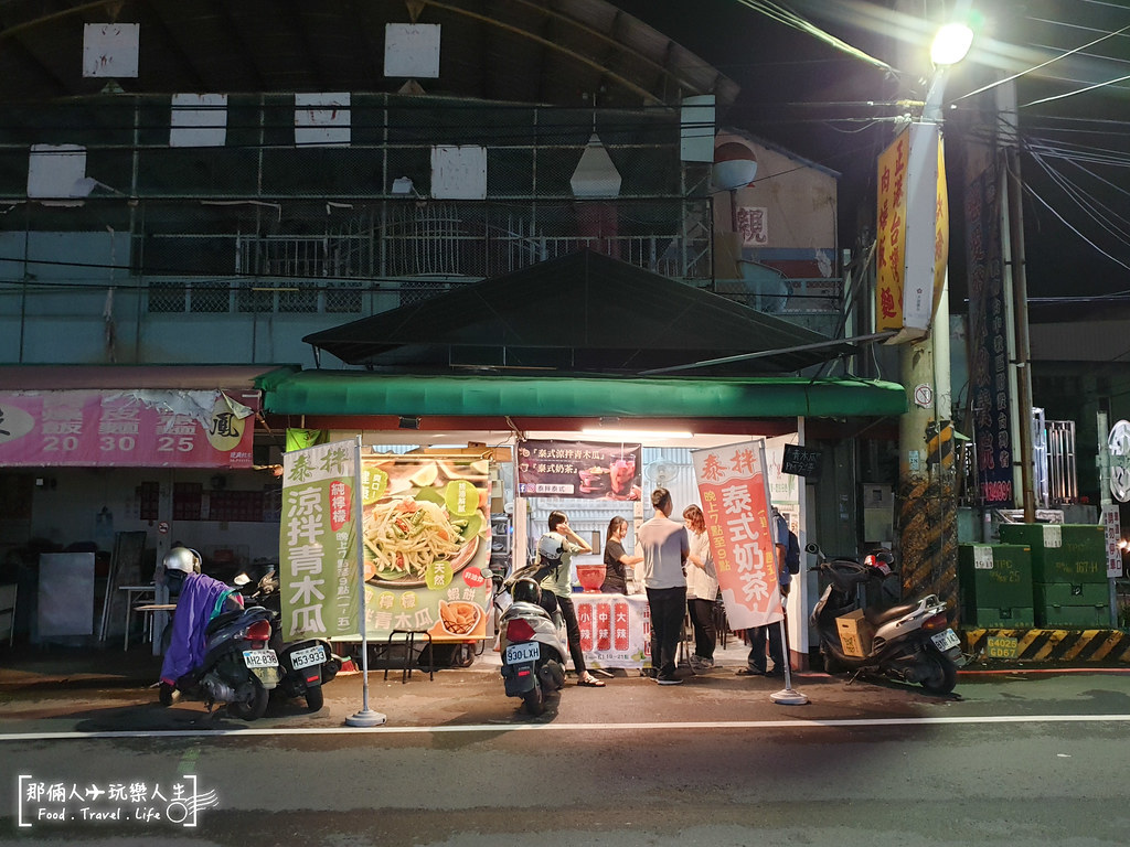 泰式店面