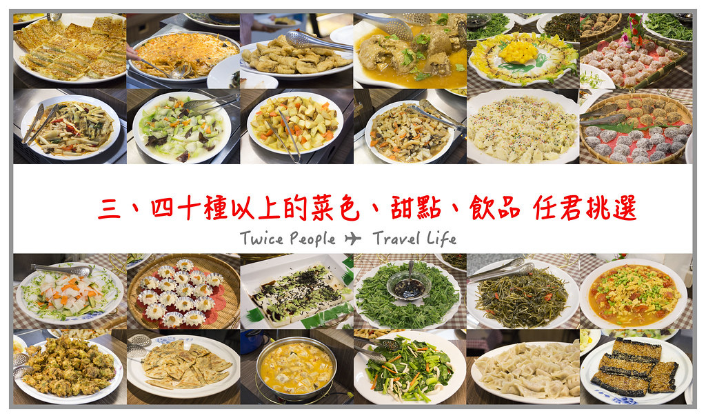 素食首圖 拷貝