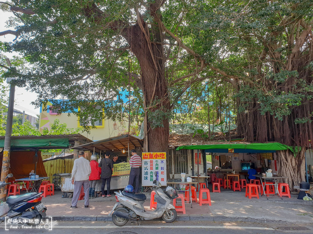 山東小吃牛肉麵.jpg