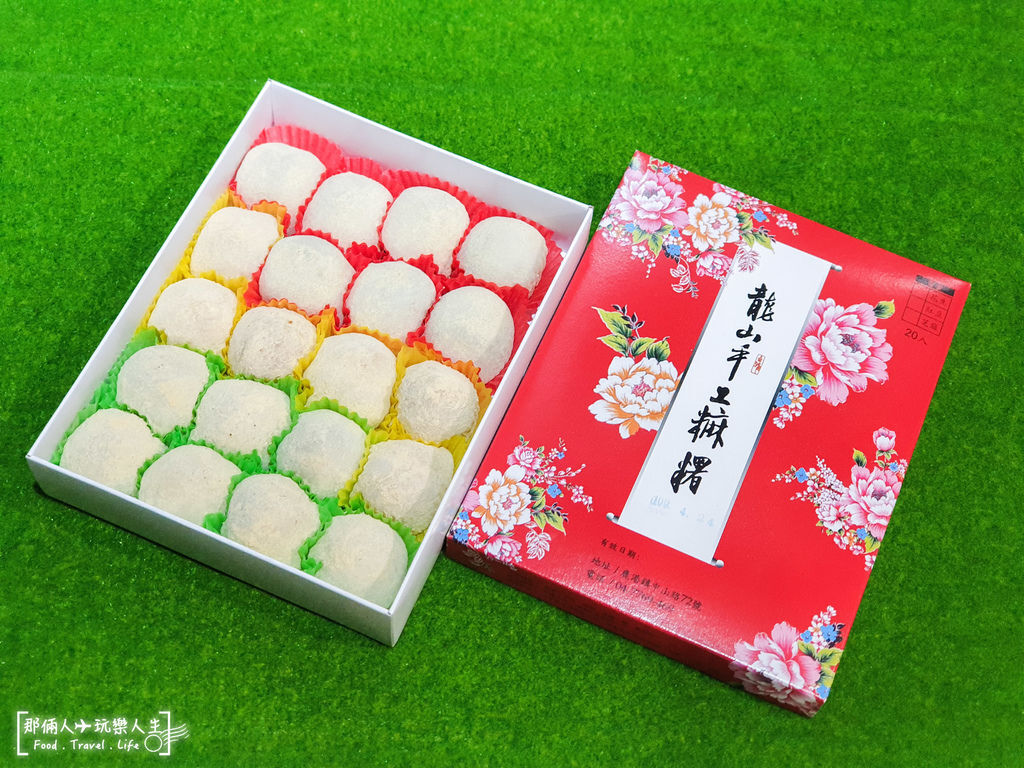 麻糬-2.jpg 麻糬-2.jpg