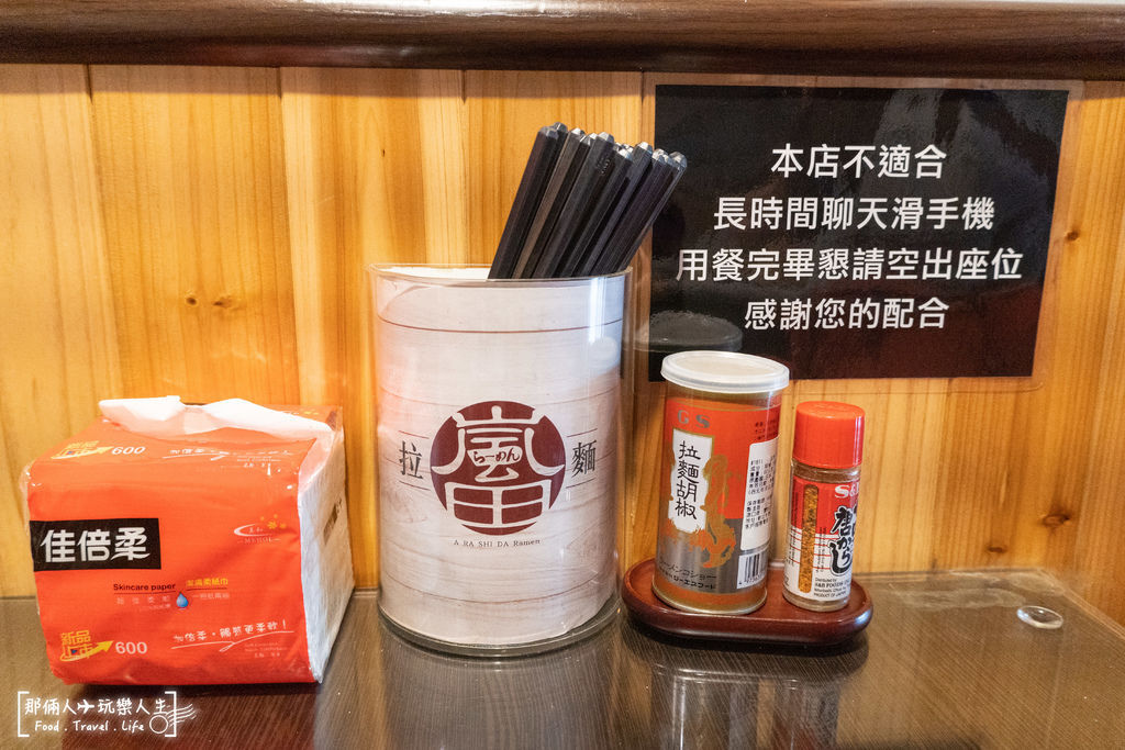 嵐田拉麵 不僅有滿滿的無敵鐵金剛陪你吃拉麵外 六日來吃還有意想不到假日限定版 那倆人 玩樂人生 痞客邦 嵐田拉麵 不僅有滿滿的無敵鐵金剛陪你吃拉麵外 六日來吃還有意想不到假日限定版 那倆人 玩樂人生 痞客邦