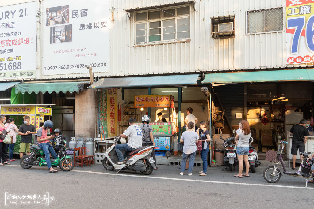 鹿港恐龍雞蛋糕.jpg