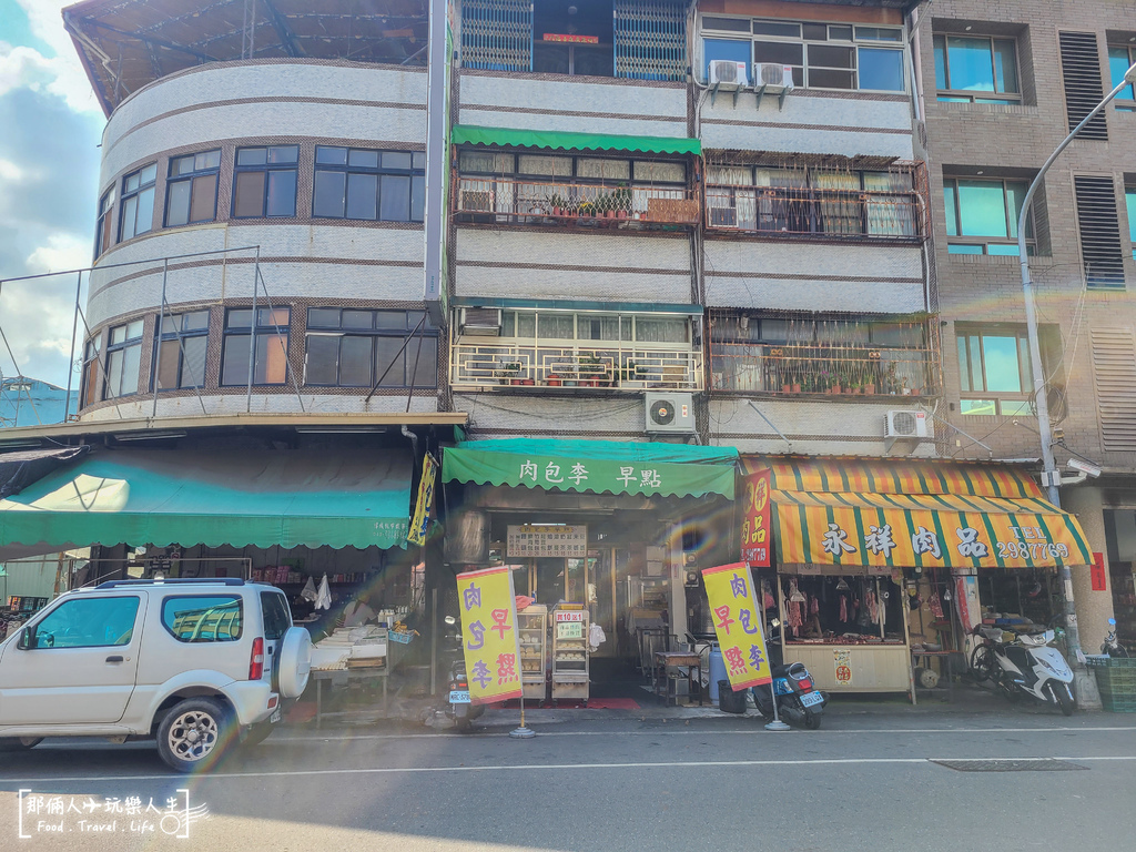 埔里肉包李大饅頭.jpg