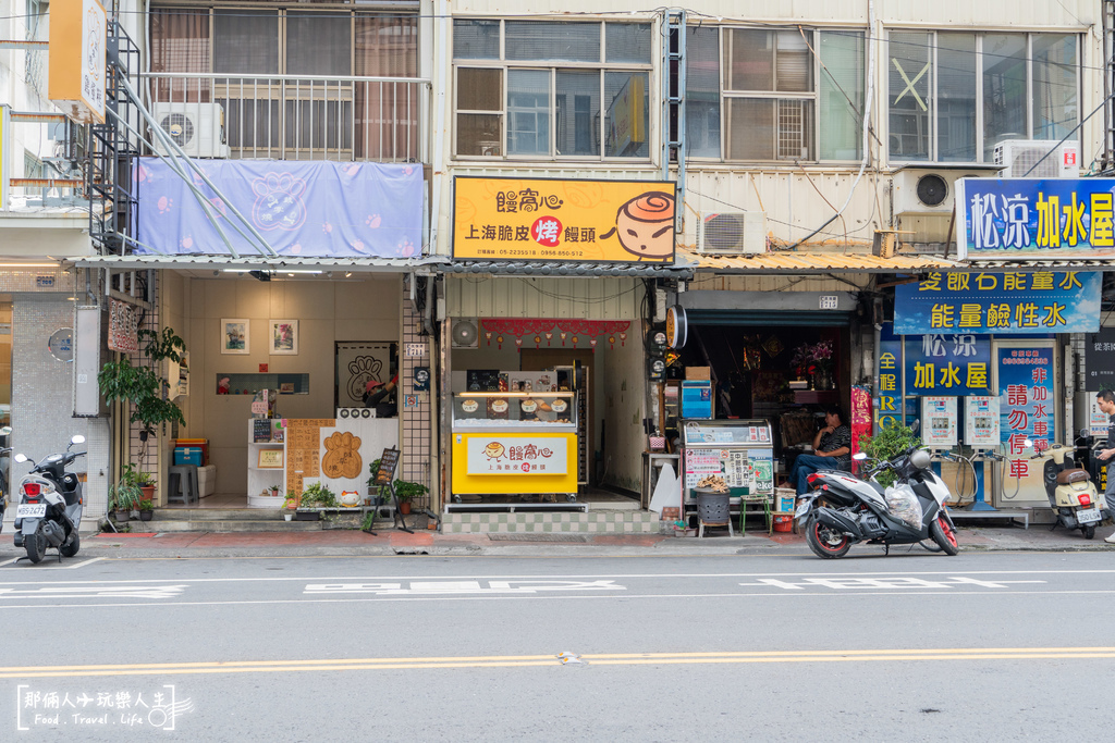 饅窩心烤饅頭-7.jpg