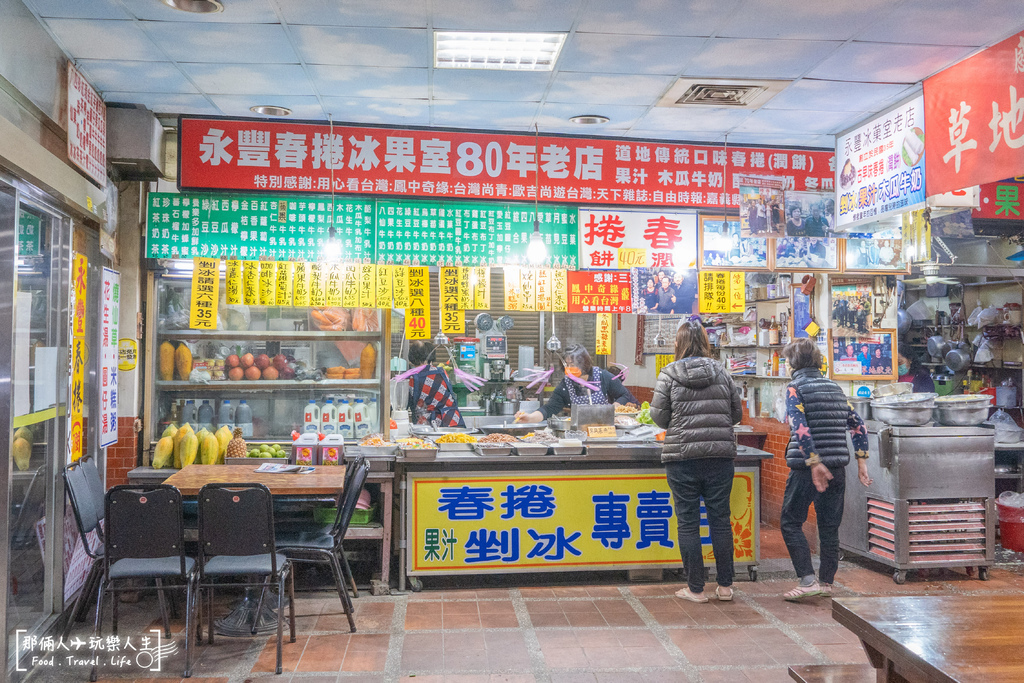 嘉義永豐潤餅.jpg