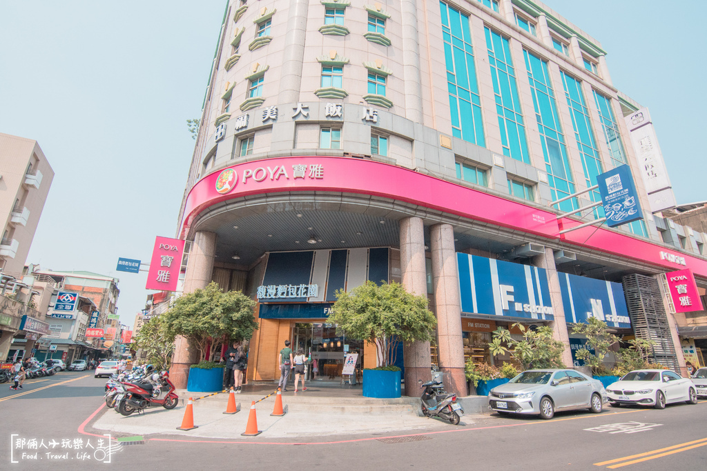 馥漫麵包-13.jpg 馥漫麵包-13.jpg