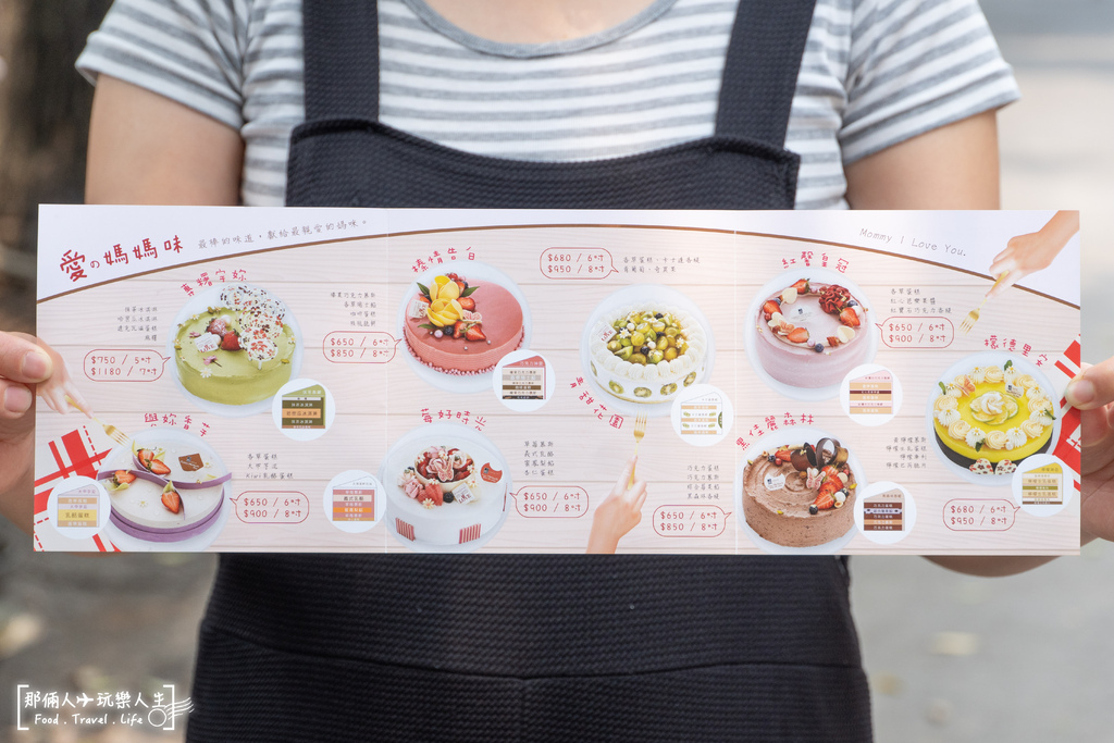 蛋糕.jpg 蛋糕.jpg