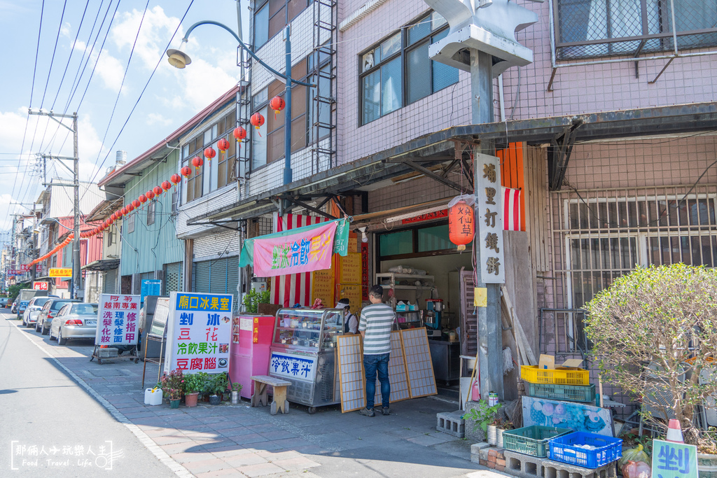 埔里廟口冰果室.jpg