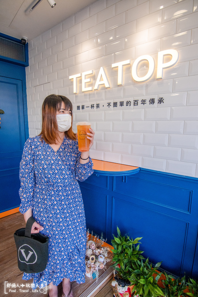 tea top 埔心店-15.jpg