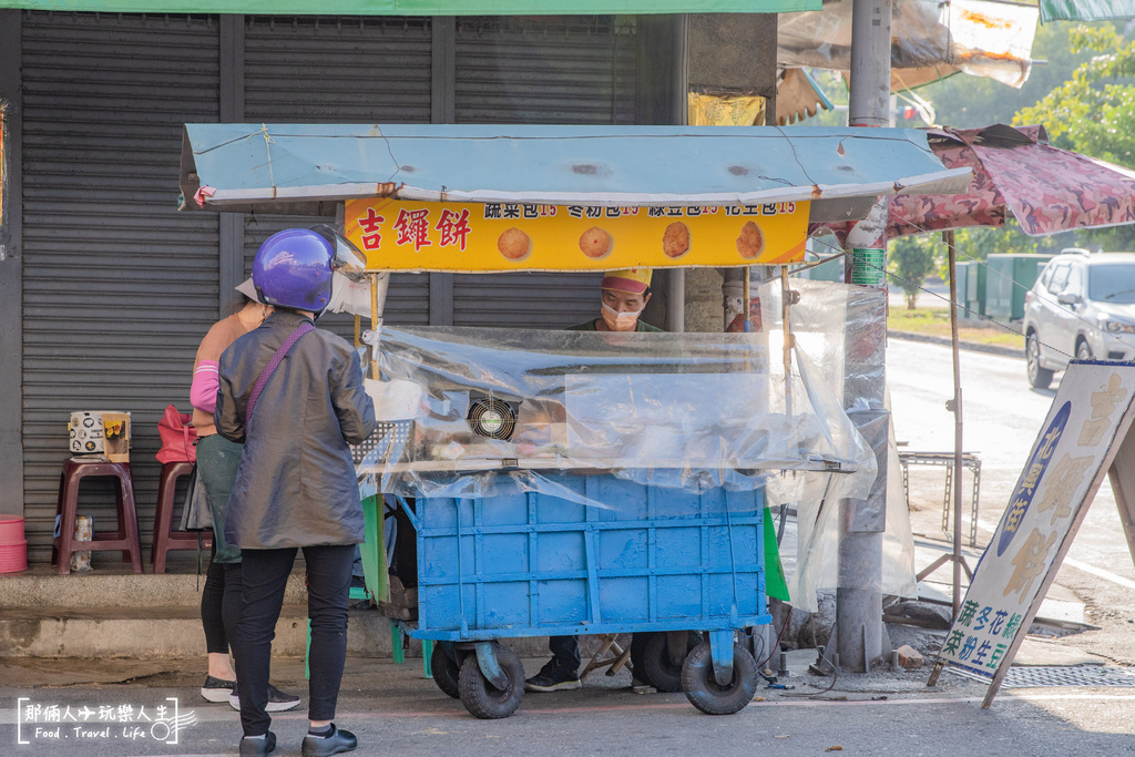 嘉義吉羅餅-2.jpg