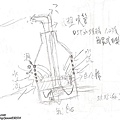 DIY水妖精1.0版.jpg