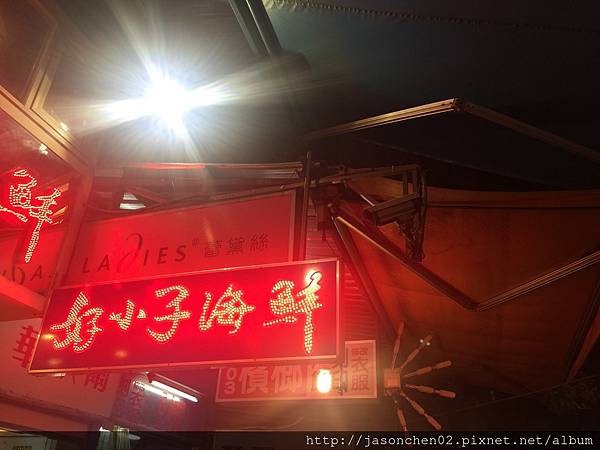 IMG_4847 - 複製.JPG IMG_4847 - 複製.JPG