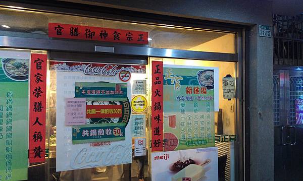 2013-08-09 20.55.54.jpg