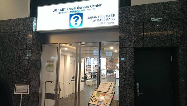 travel service center in Tokyo station