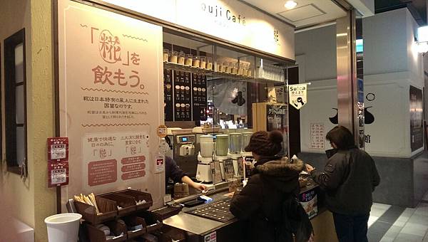 2014-02-19 14.21.59.jpg