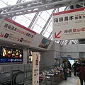2014-02-23 11.41.16.jpg