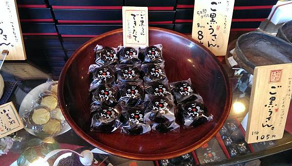 2014-02-24 14.48.18.jpg