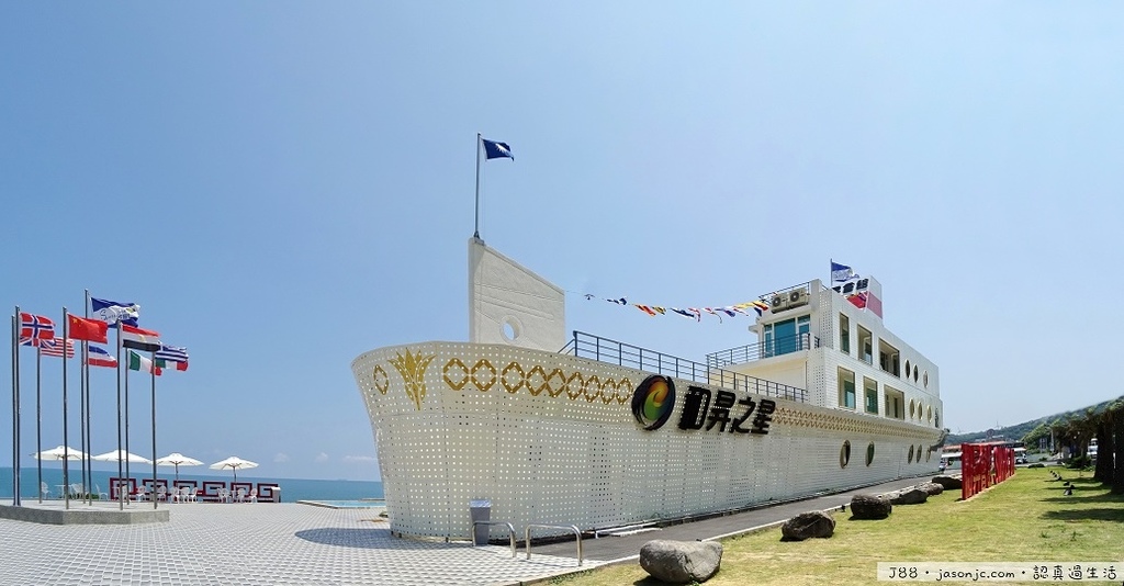 北海岸新地標:和昇旗艦會館 | 新北市石門區 北海岸新地標:和昇旗艦會館 | 新北市石門區