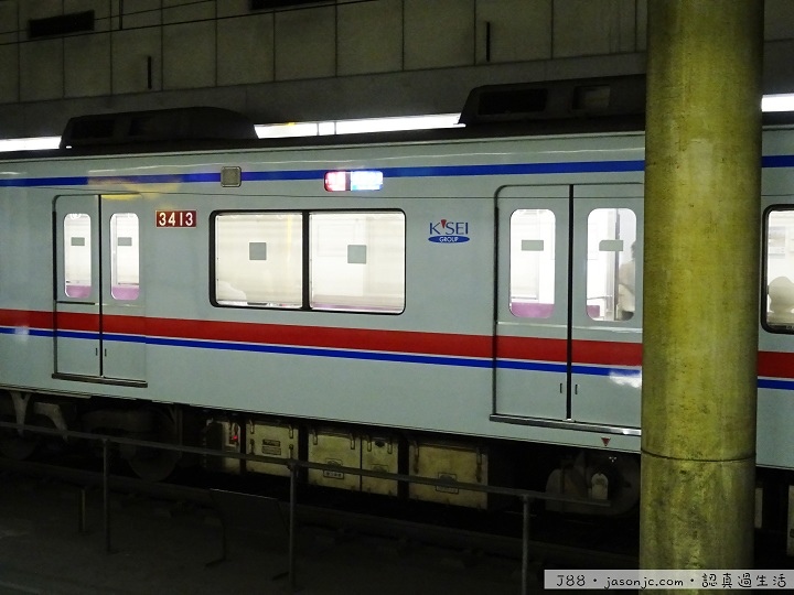 搭JR成田特快N’EX從成田機場進東京 搭JR成田特快N’EX從成田機場進東京